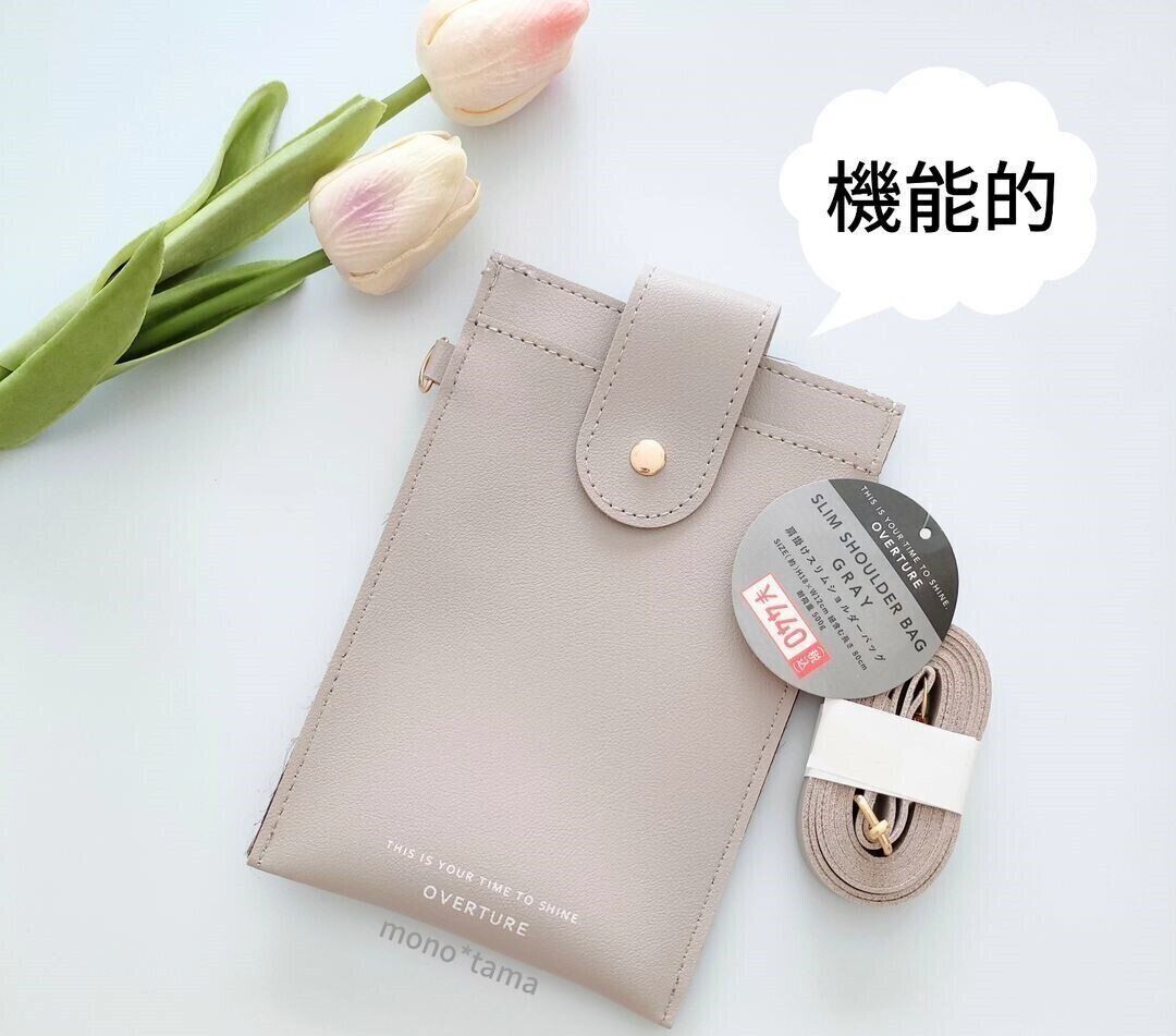 肩掛けスリムショルダーバッグ