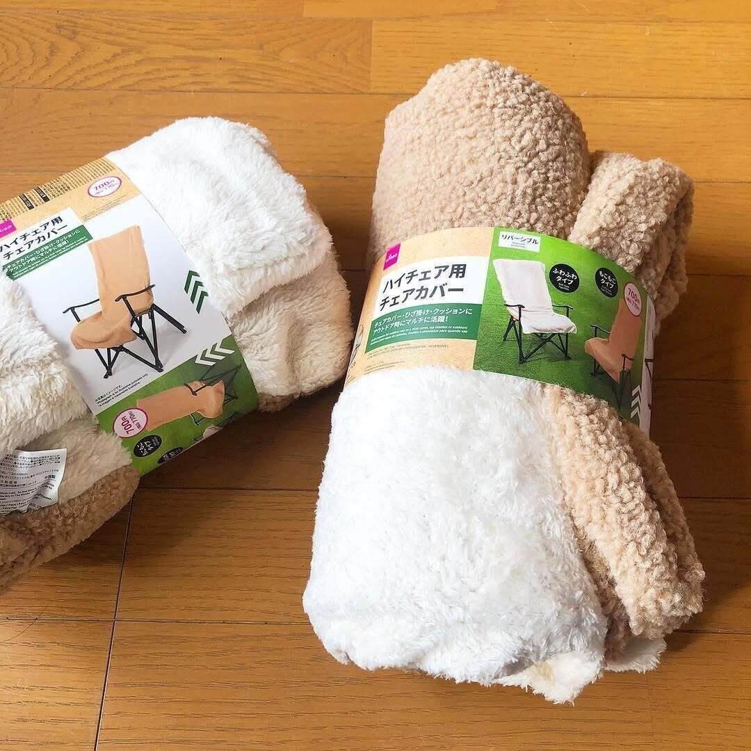 【ダイソー】専門店もびっくり！ハイチェア用チェアカバーがコスパ最強