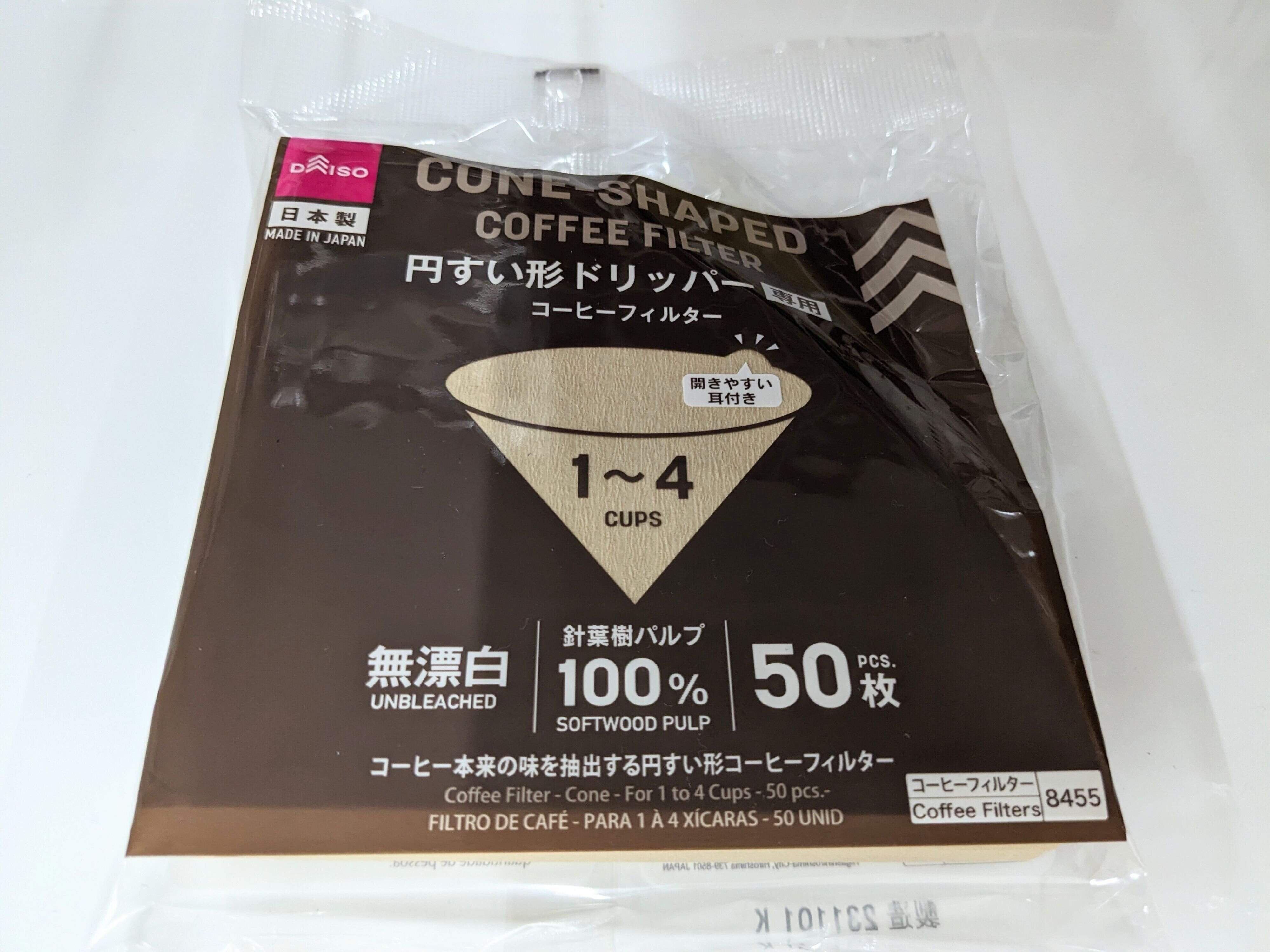 ダイソー　円すい　ペーパーフィルター