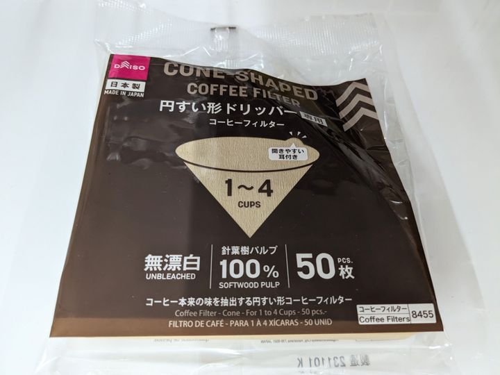ダイソー 円すい ペーパーフィルター