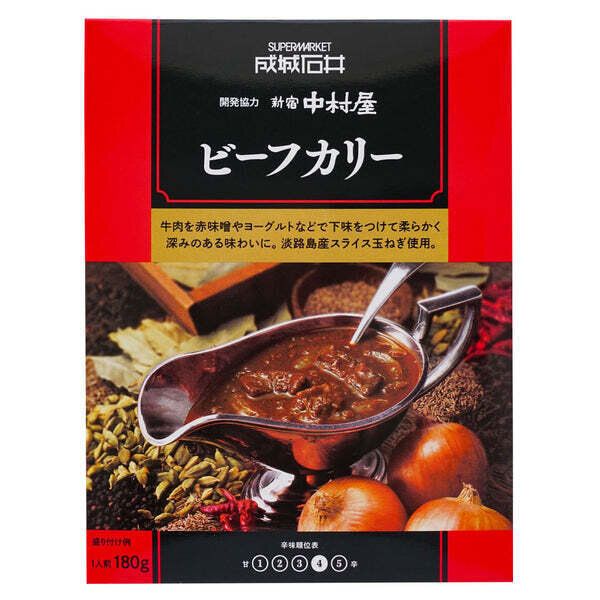 成城石井&新宿中村屋 ビーフカリー 180g
