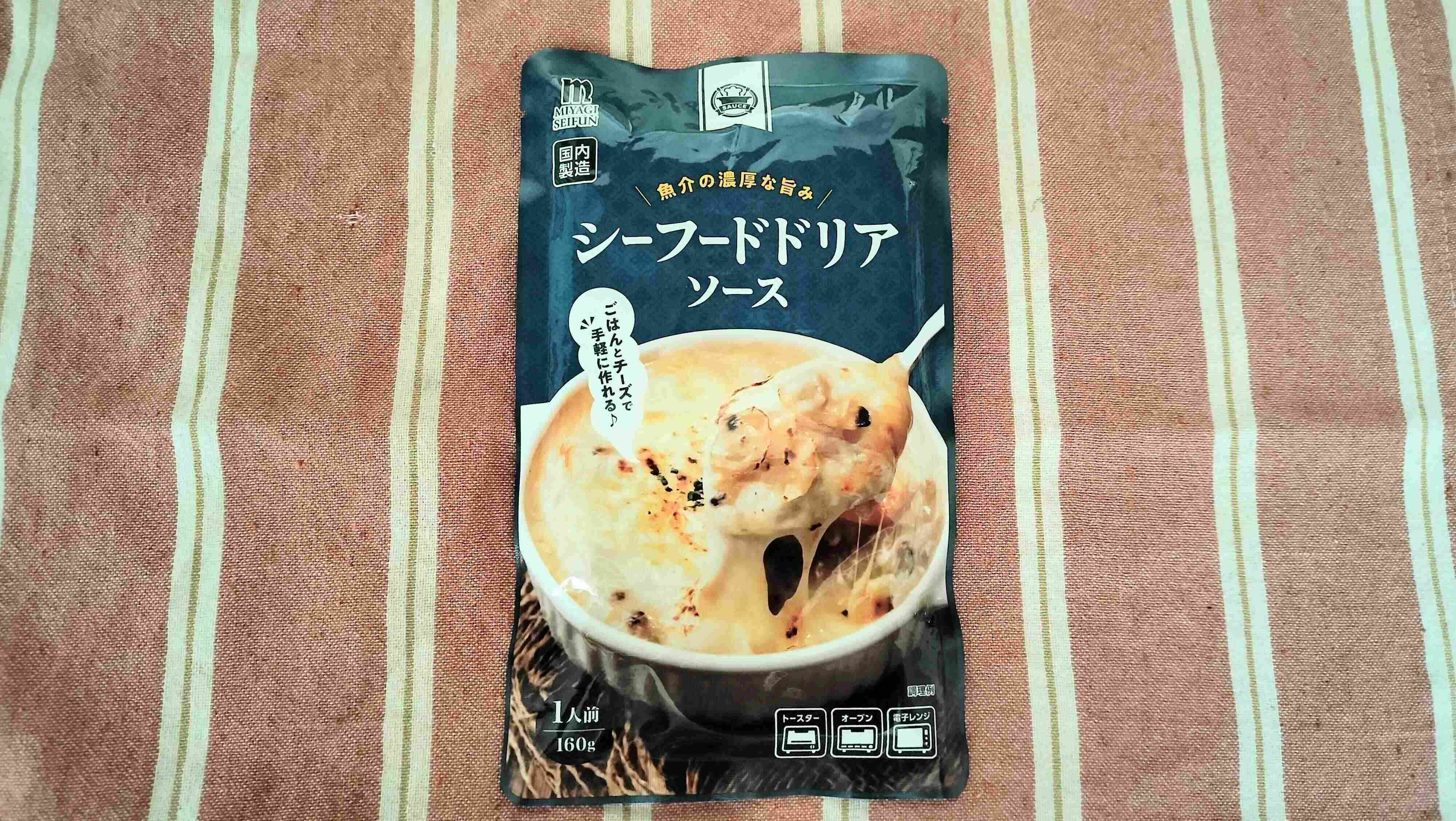 シーフードドリアソース