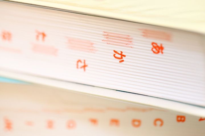 ご容赦ください とはどんな意味 言い換え方や例文 英語での表現方法をご紹介 サンキュ ご容赦ください とはどんな意味 言い換え方や例文 英語での表現方法をご紹介 サンキュ