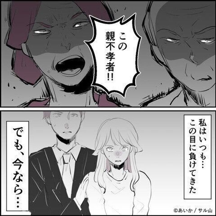 第27話「毒親姉妹~愛サレた私と壊シタ従姉妹~」