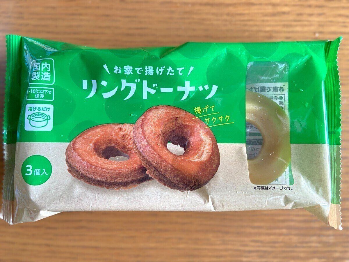 リングドーナツ