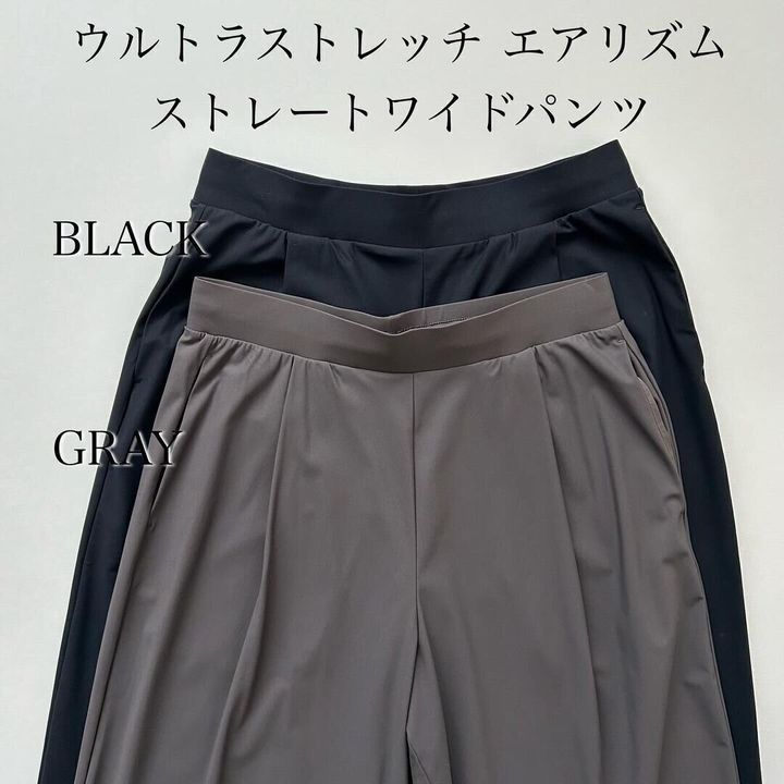 “エアリズム=スポーティ”なイメージを一新!【ユニクロ】の優秀すぎる新作パンツをチェック