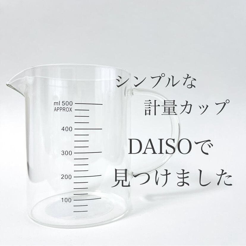 計量カップ