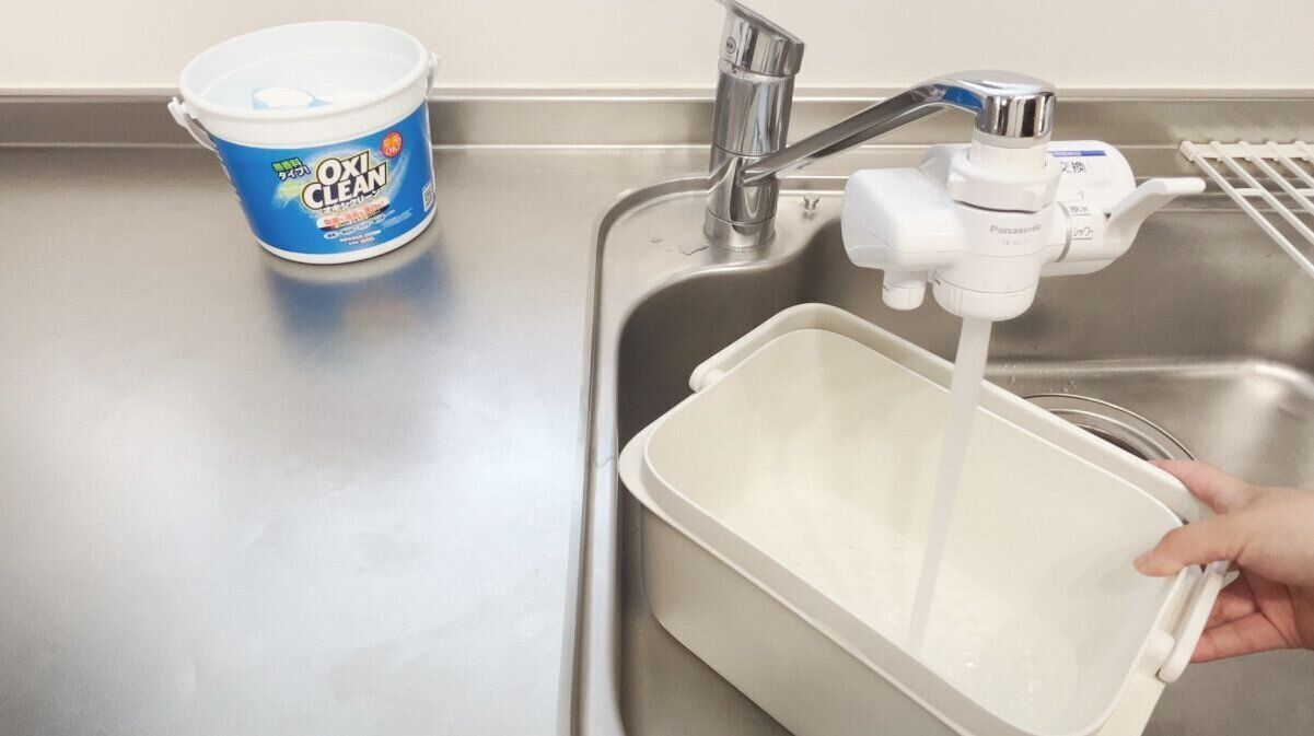 60度のお湯を入れる