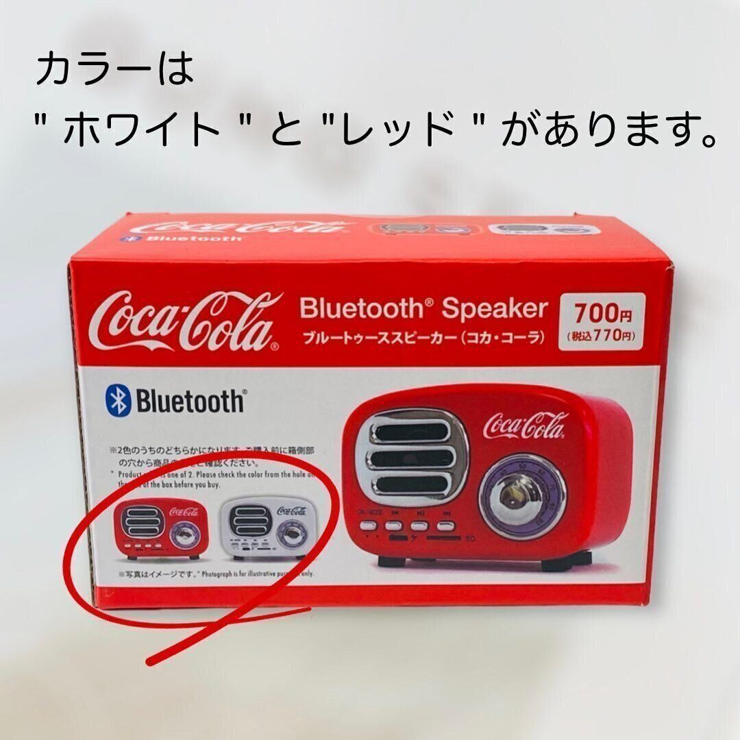とてもオシャレ！「Bluetoothスピーカー　コカ・コーラ」