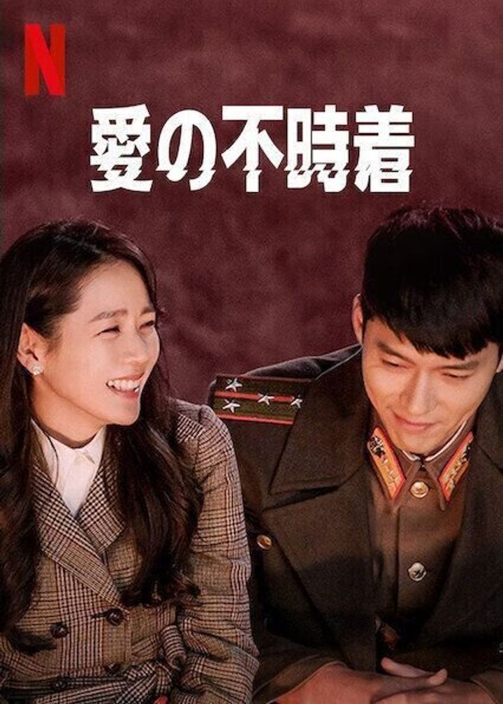 ヒョンビン 23最新 主演ドラマ 映画15選 愛の不時着婚 で再び注目を浴びるヒョンビンの魅力を紹介 サンキュ ヒョンビン 23最新 主演ドラマ 映画15選 愛の不時着婚 で再び注目を浴びるヒョンビンの魅力を紹介 サンキュ