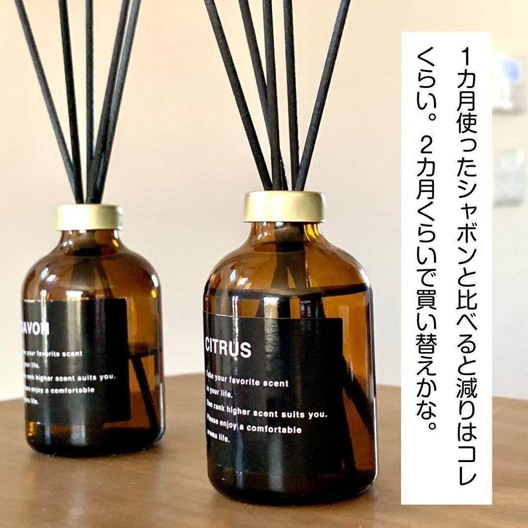 【ダイソー】本当は教えたくない！アロマディフューザー