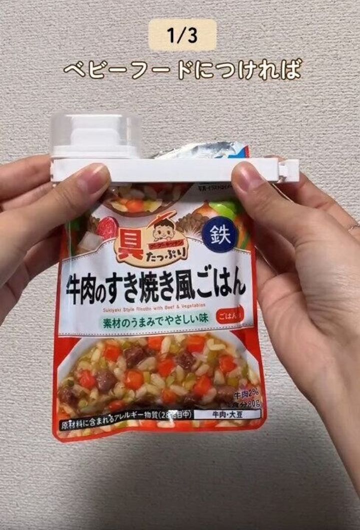 【セリア】ベビーフードにも取り付け可能