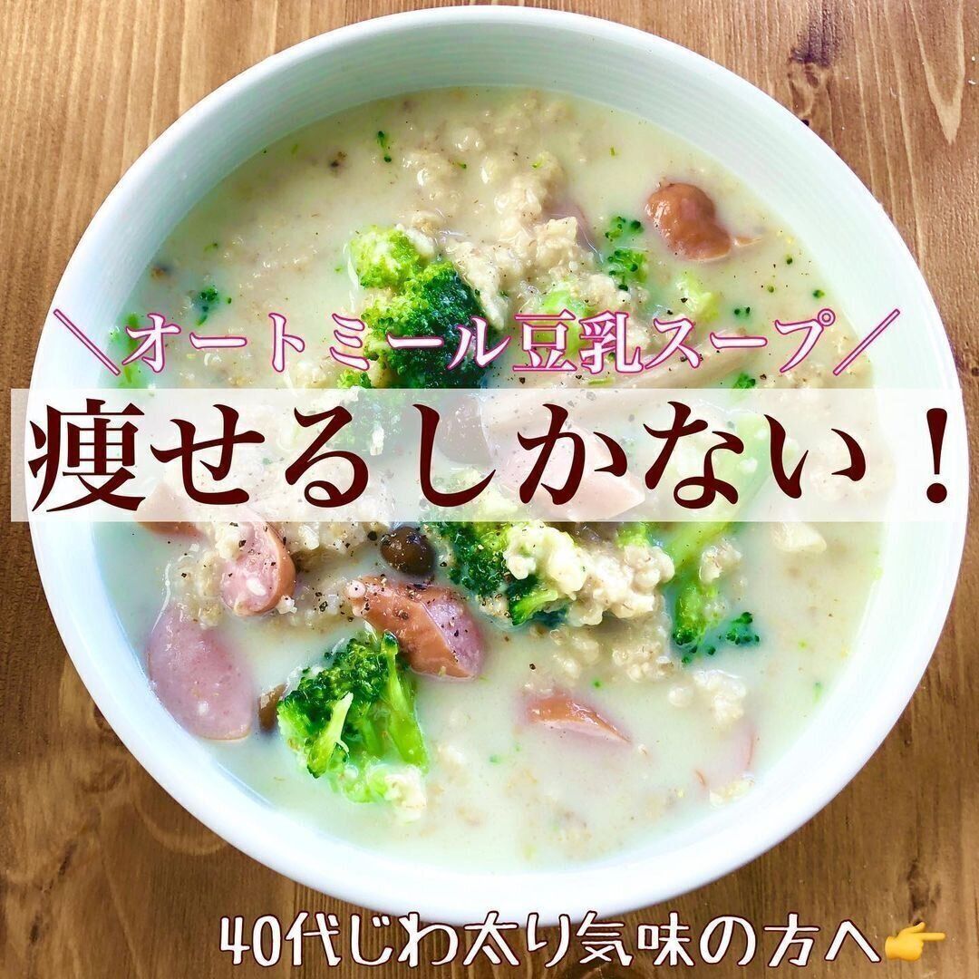 痩せるしかない！