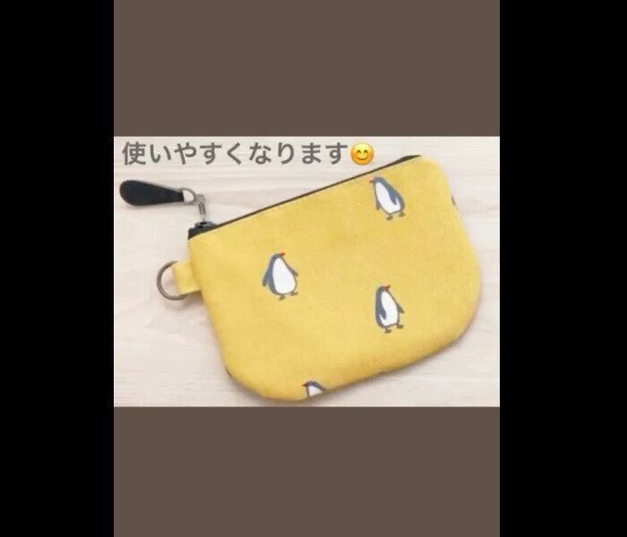 【セリア】ファスナーが使いやすく！FMチェンジャー