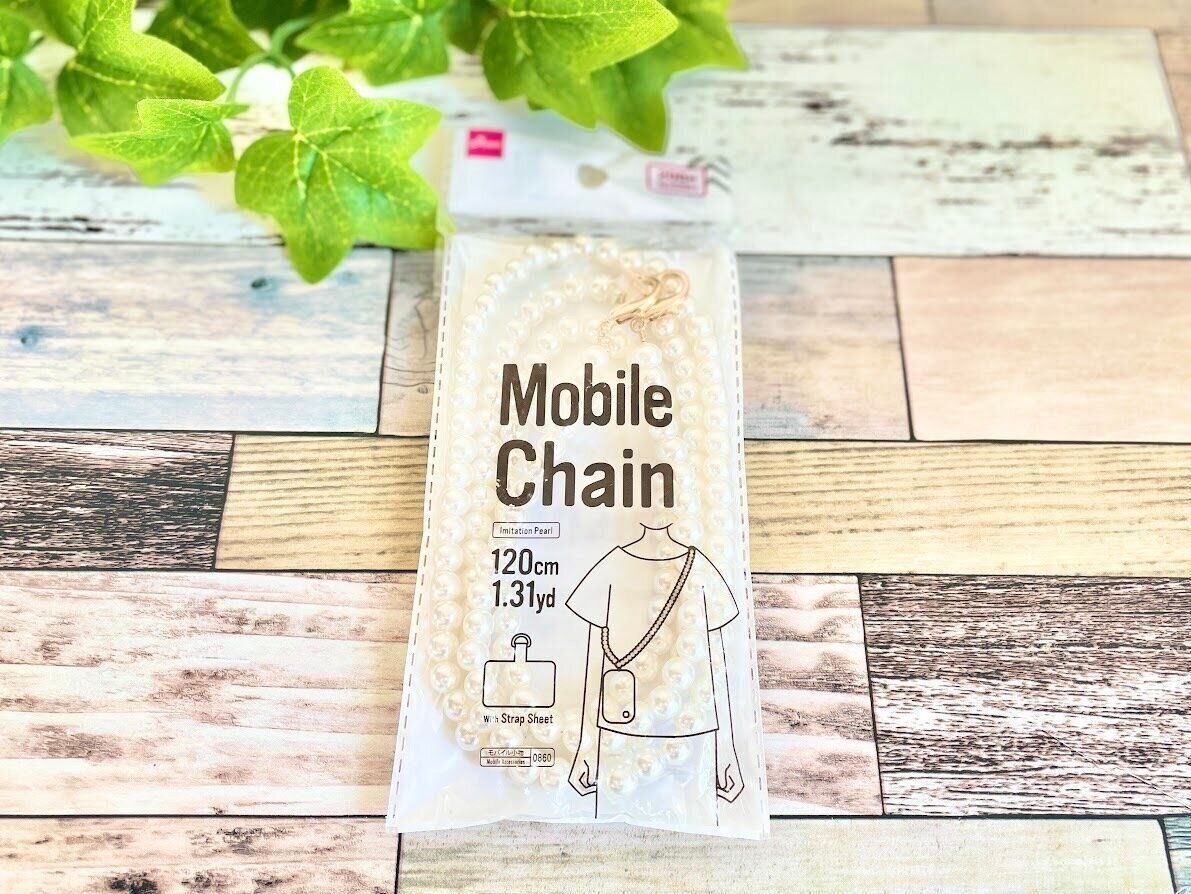 パッケージ入りダイソーのモバイルチェーン（パール調、120cm）