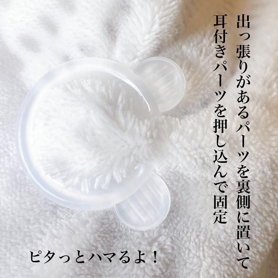 【ダイソー】簡単取り付けで布団とカバーのずれを防ぐ