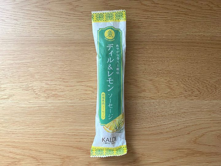 ディル&レモンソーセージ