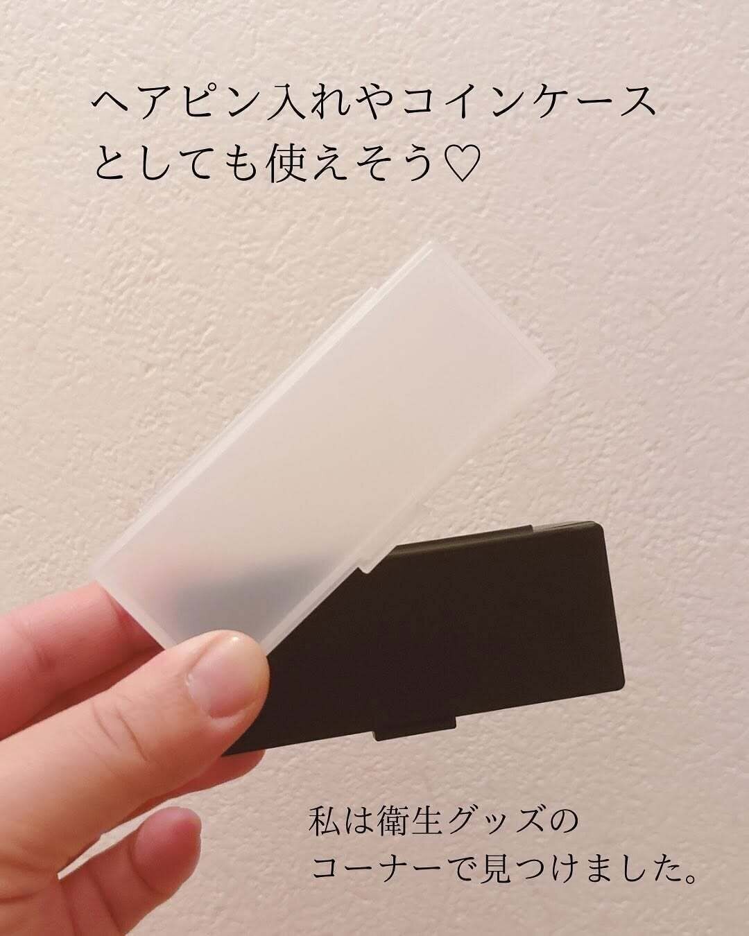 いろいろ使えて便利！「マルチケース」