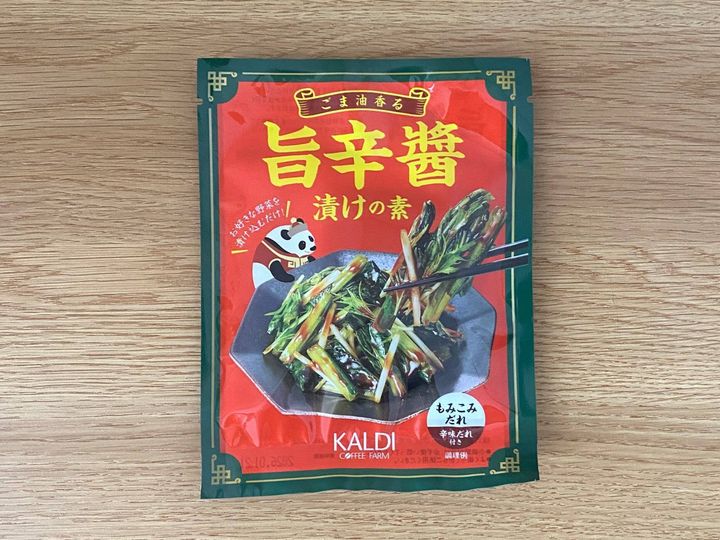 ごま油香る 旨辛醬漬けの素