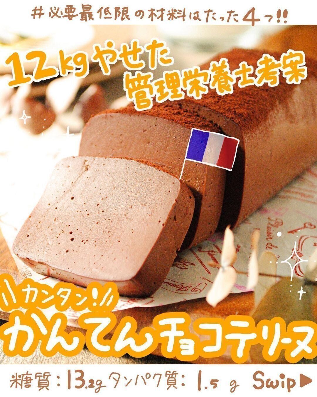 材料はたった4つだけ