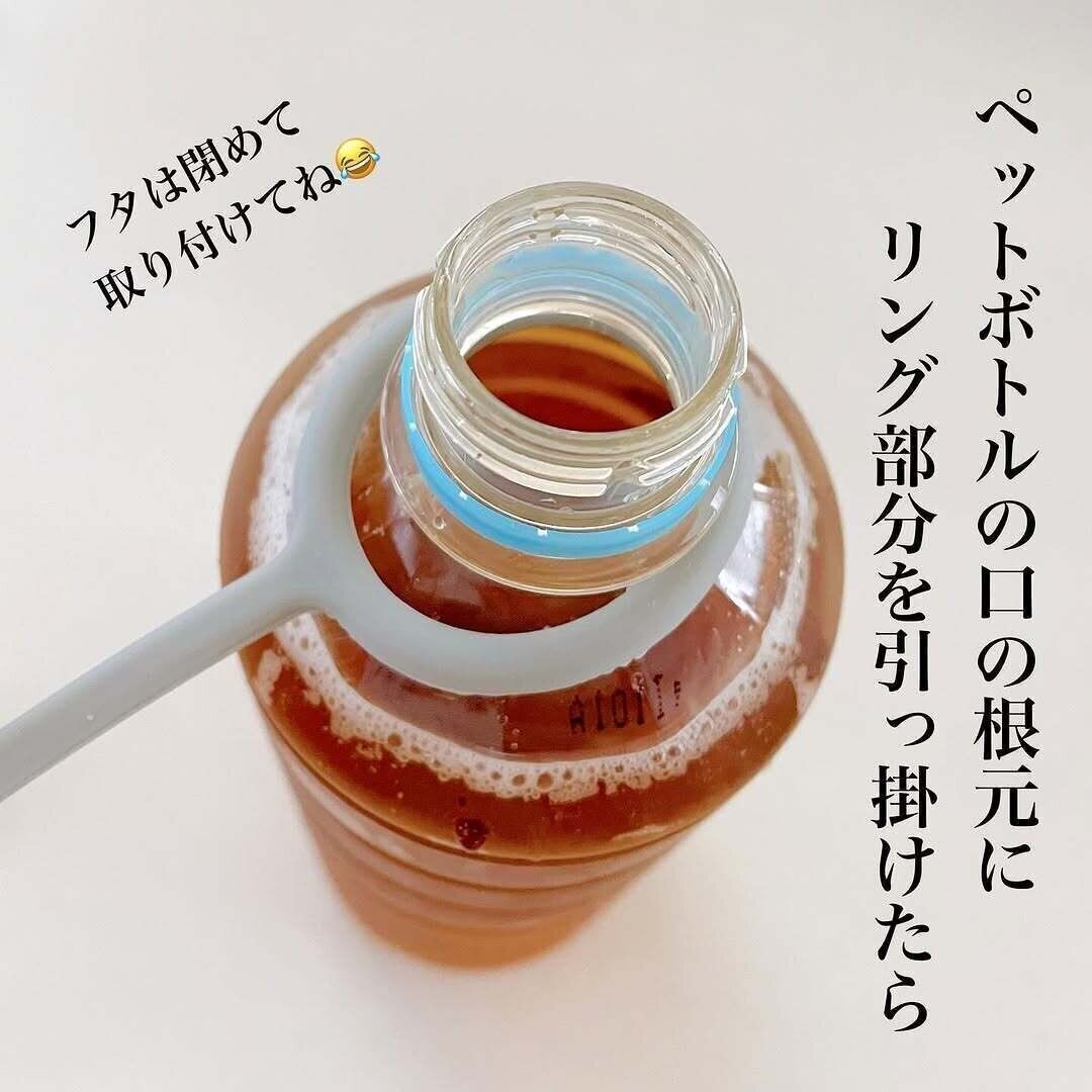 ありそうでなかった便利グッズ！「ペットボトルキャップホルダー」