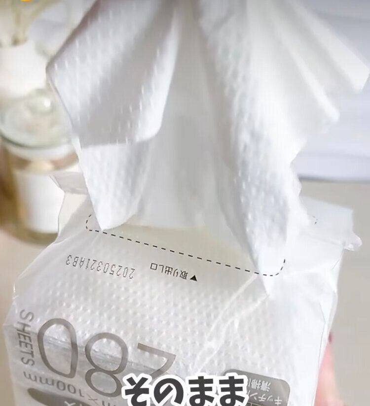 ペーパータオル