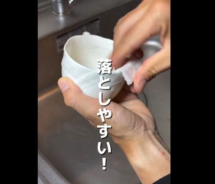 【セリア】水にぬらすだけ！洗剤付泡立つ不織布クリーナー