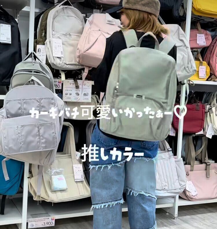 マザースバッグ