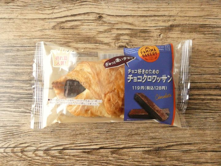 3月24日更新 ファミリーマートのパンおすすめ22ランキング 今月の新商品をスイーツマニアがご紹介 サンキュ 3月24日更新 ファミリーマートのパンおすすめ22ランキング 今月の新商品をスイーツマニアがご紹介 サンキュ