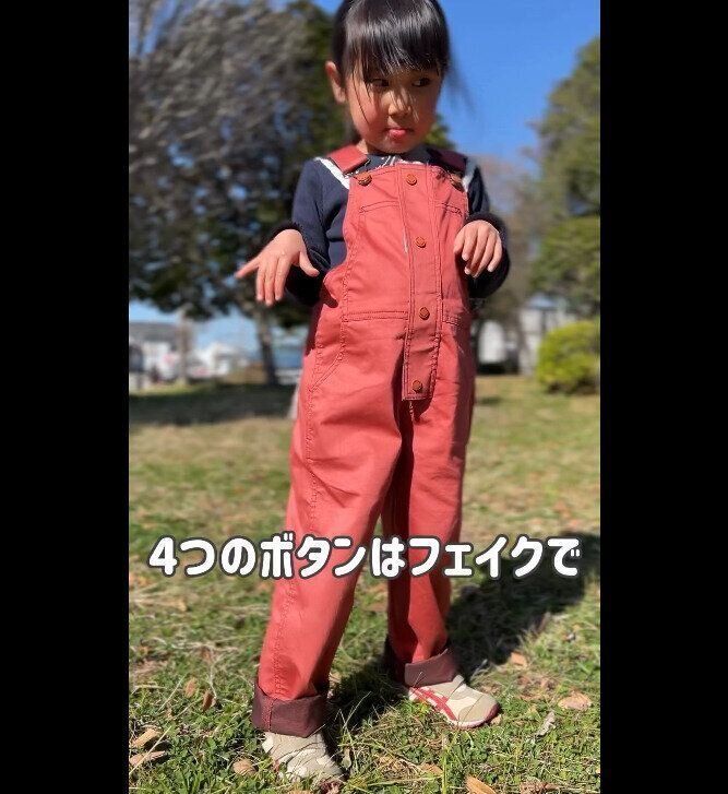 【ワークマン】大活躍間違いなし！キッズオーバーオール