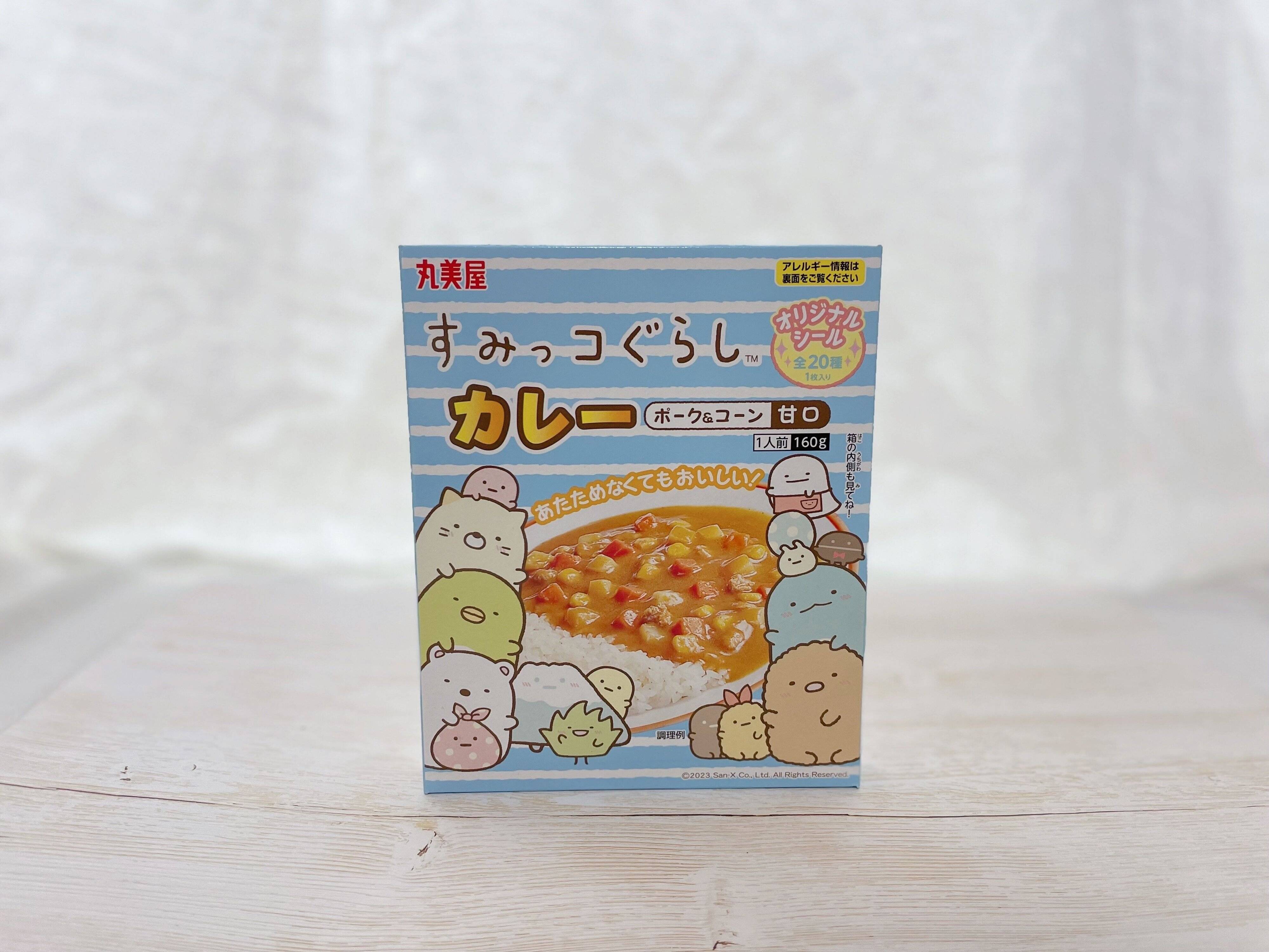 3．丸美屋 すみっコぐらしカレー