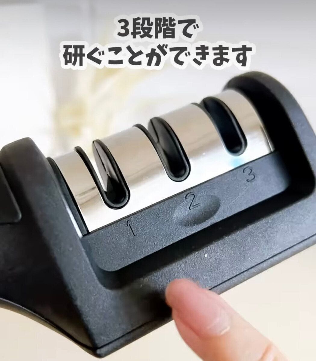 包丁の手入れがラクにできる！「ステンレス包丁研ぎ器」