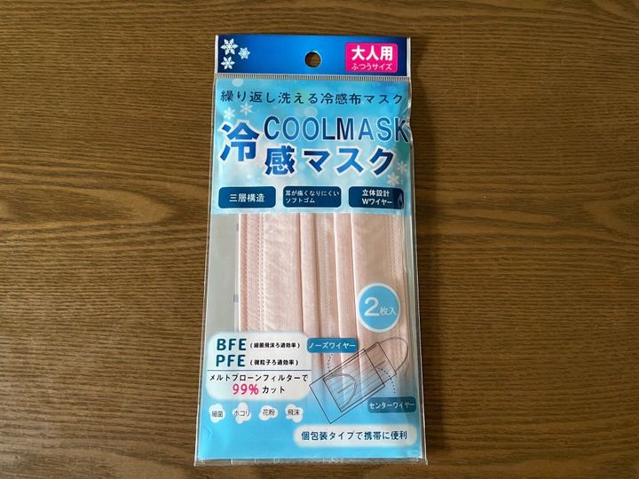 Daiso 新発売の冷感マスク 不織布みたいだけど 洗えるの またまたすごいマスクが登場 サンキュ Daiso 新発売の冷感マスク 不織布みたいだけど 洗えるの またまたすごいマスクが登場 サンキュ