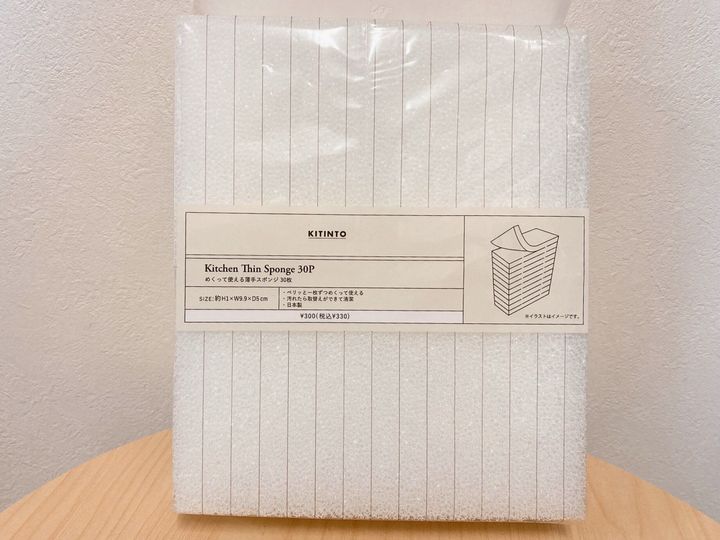 3COINSめくって使える薄手スポンジKITINTO