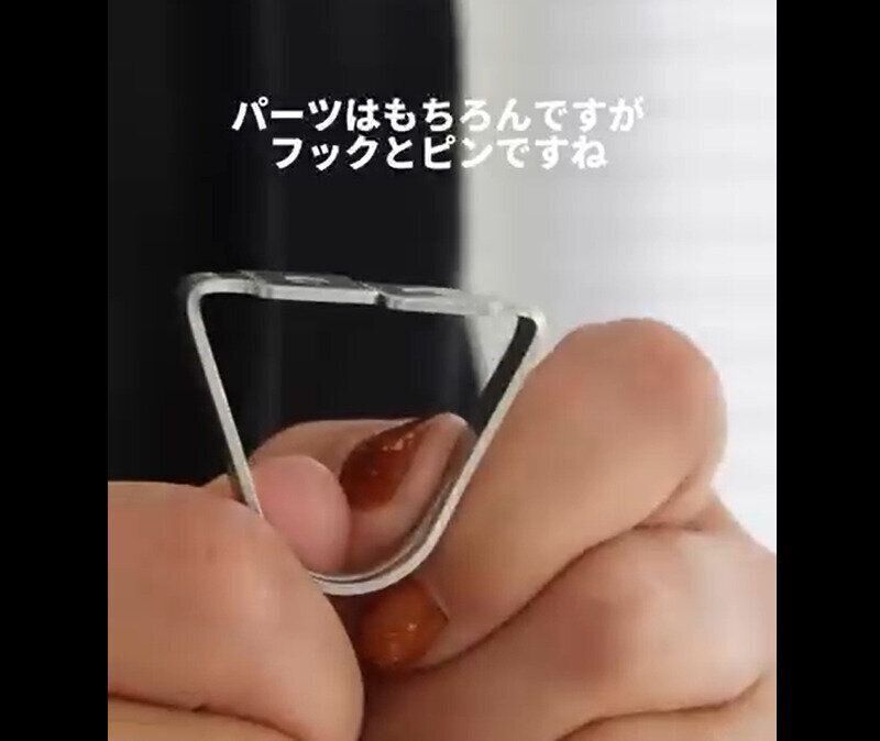 【ダイソー】ついに出た！壁面にしっかり固定ピンフック