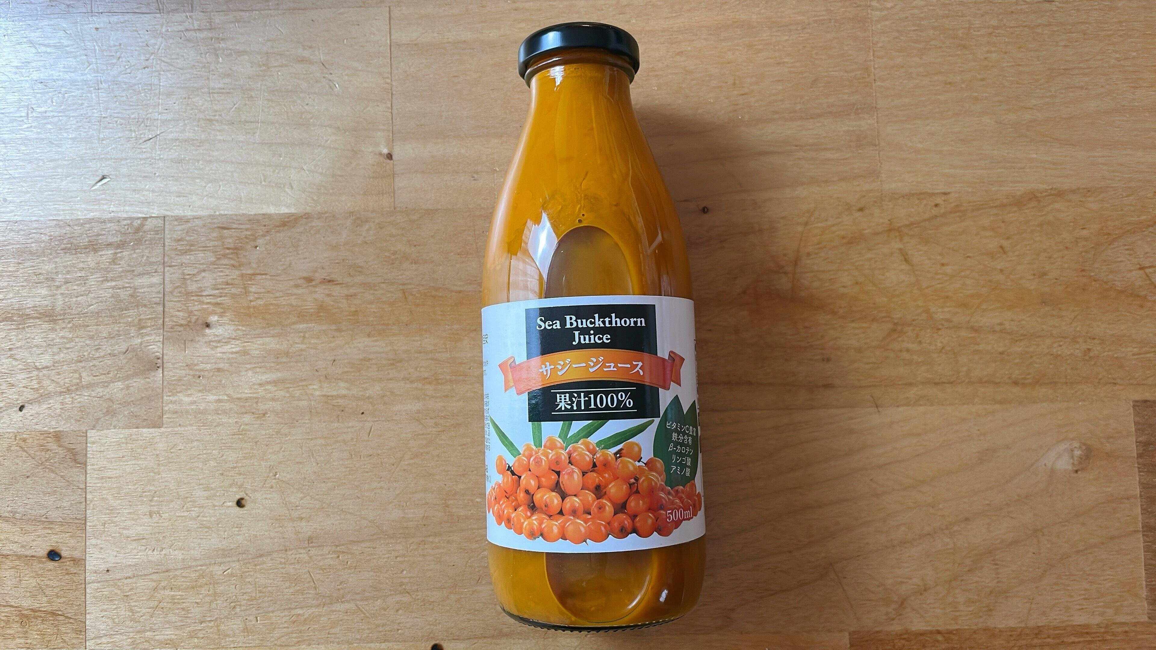 サジージュース