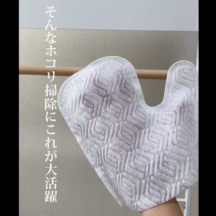 【ダイソー】本当に時短！ミトングローブ