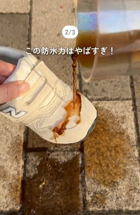 【セリア】この防水力はやばすぎる！