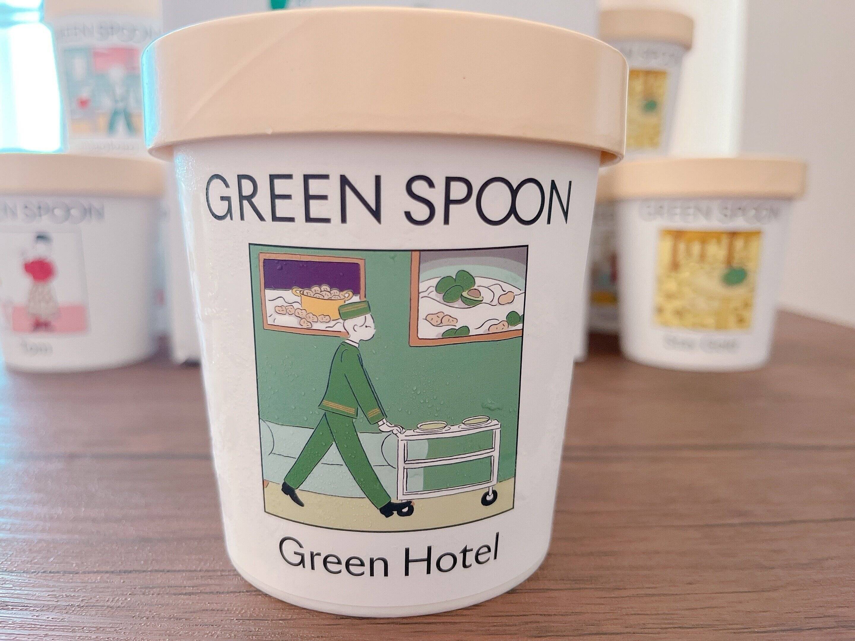 グリーンスプーン　Green Hotel　容器
