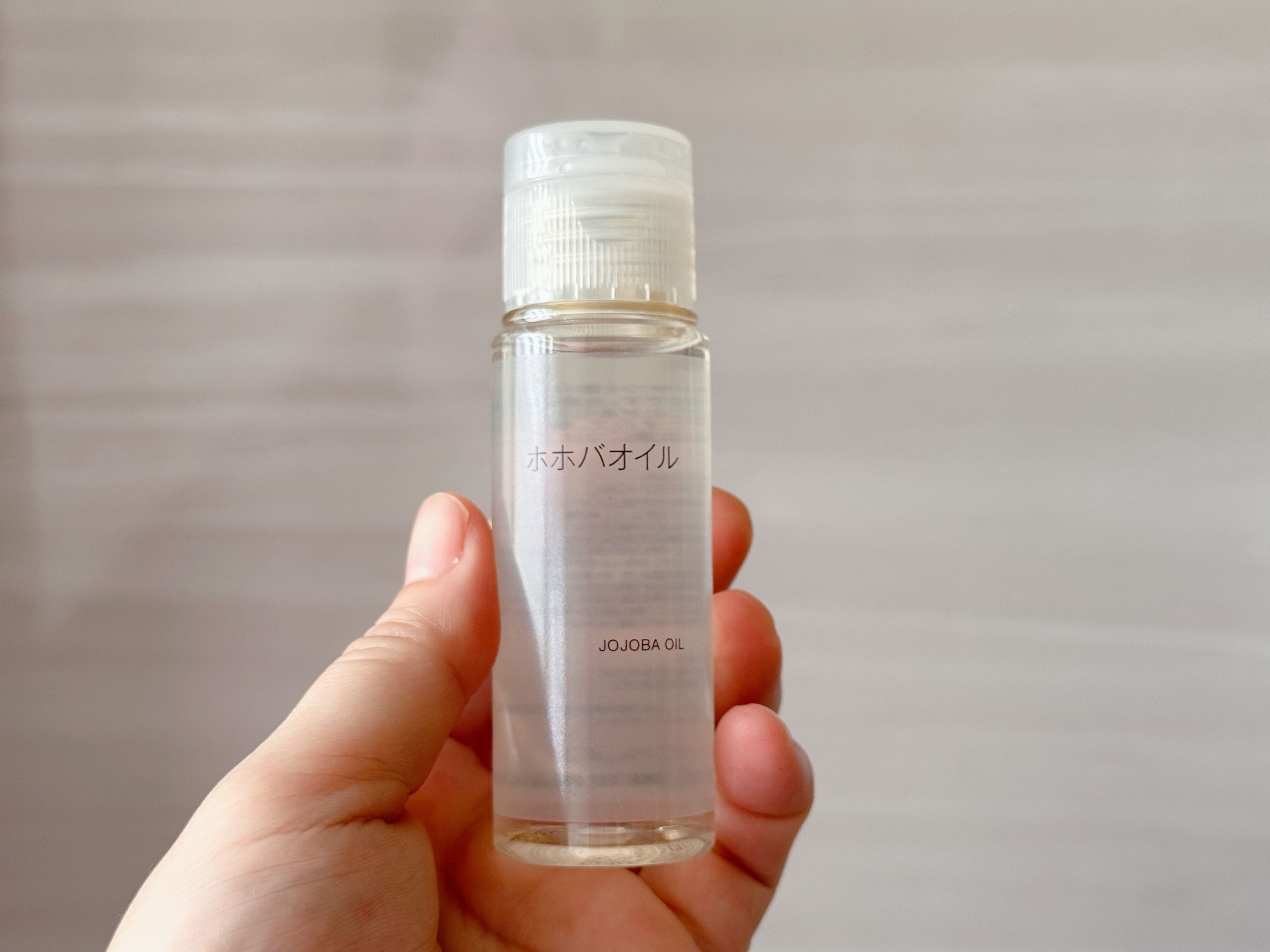 無印マニアが15回以上リピート！｢ホホバオイル 携帯用」をおすすめする3つの理由