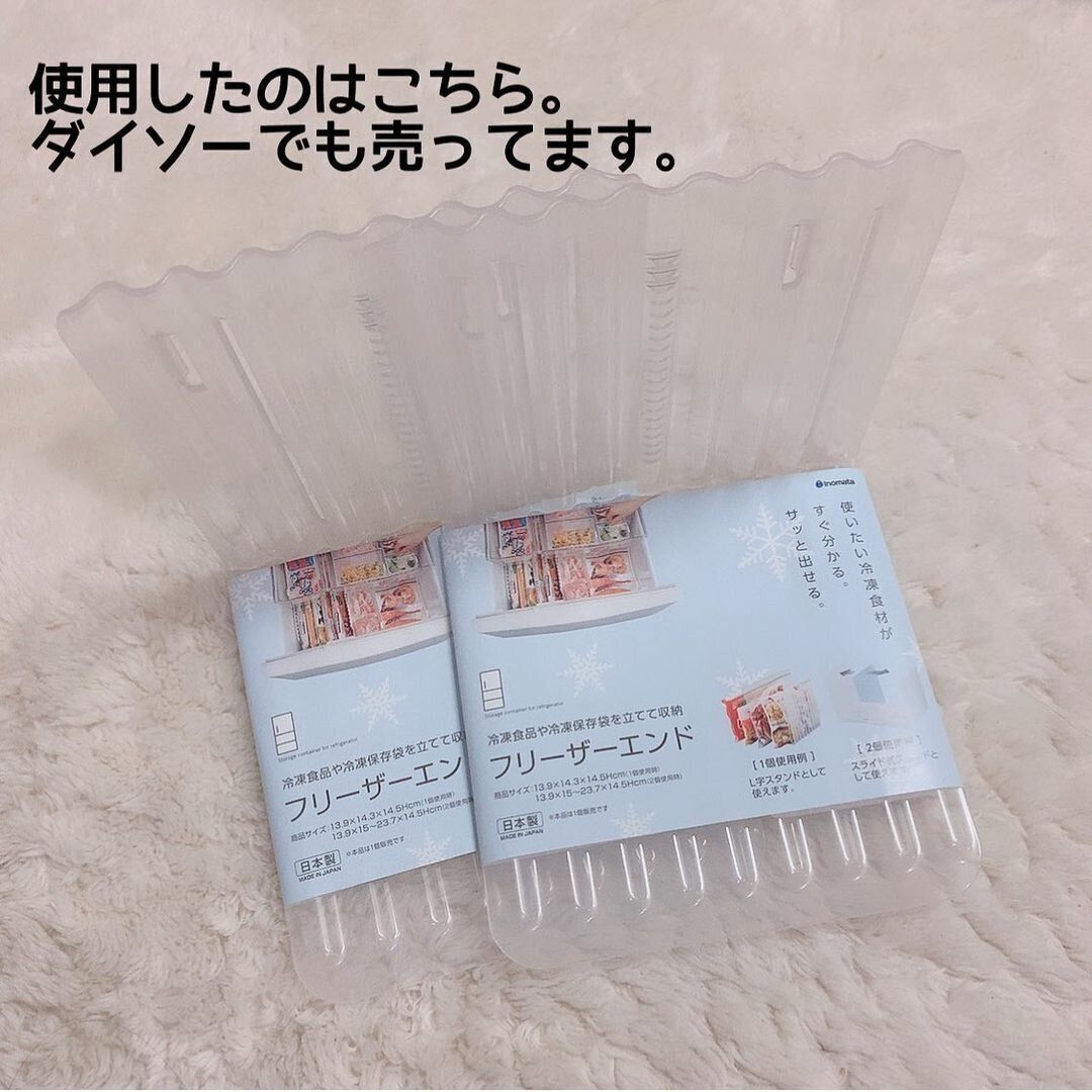 【セリア】2個使いすればサイズ調整もできてより便利に