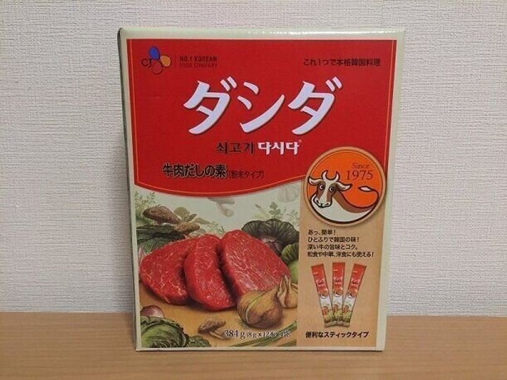 コストコのだしパックおすすめ 久世福商店 万能だし の使い方も紹介 サンキュ コストコのだしパックおすすめ 久世福商店 万能だし の使い方も紹介 サンキュ