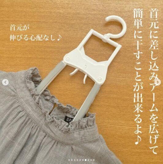 【ダイソー】ワンタッチで折りたためるハンガー