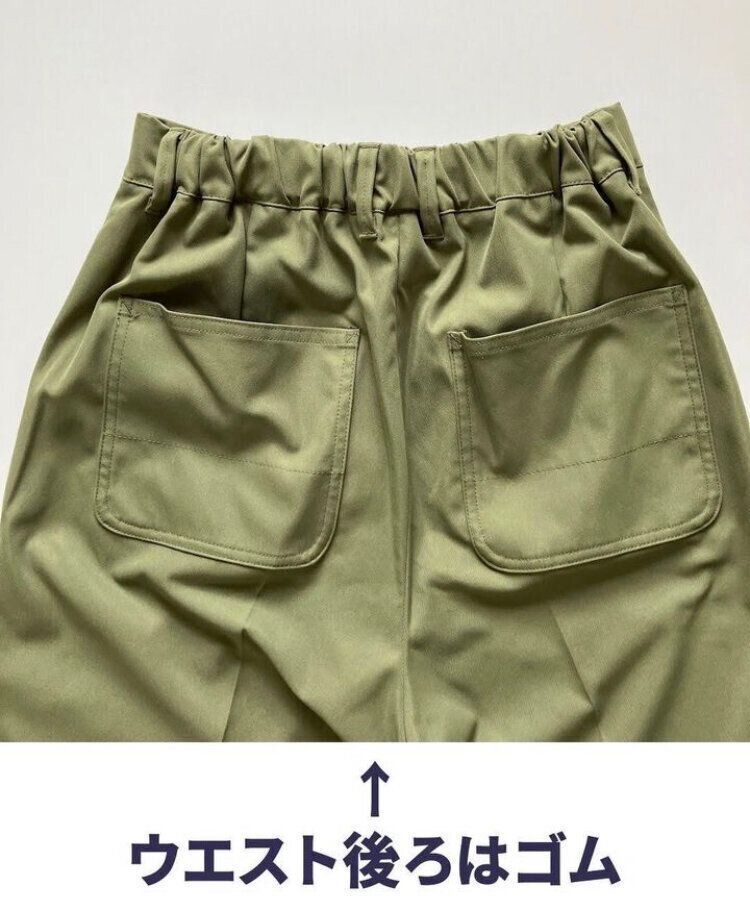 ウエストも楽々