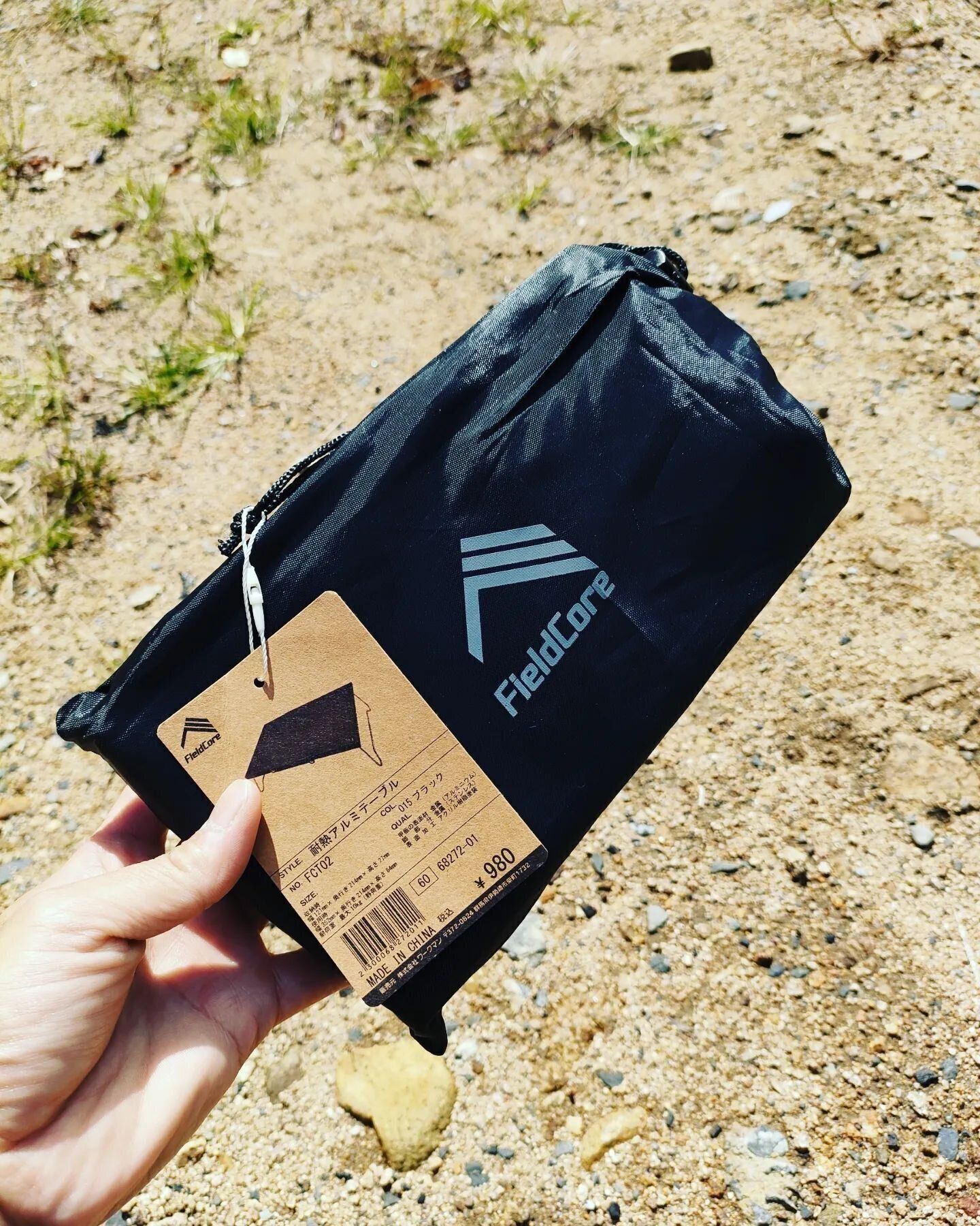 【ワークマン】コンパクトで持ち運びが楽！「耐熱アルミテーブル」