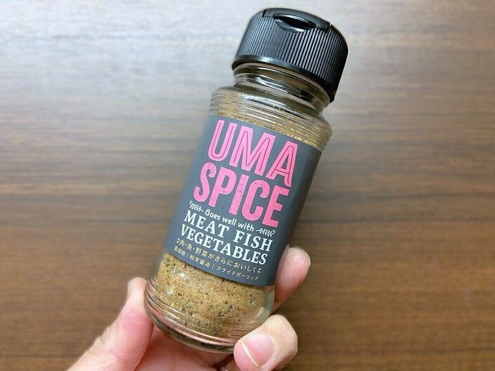 UMA