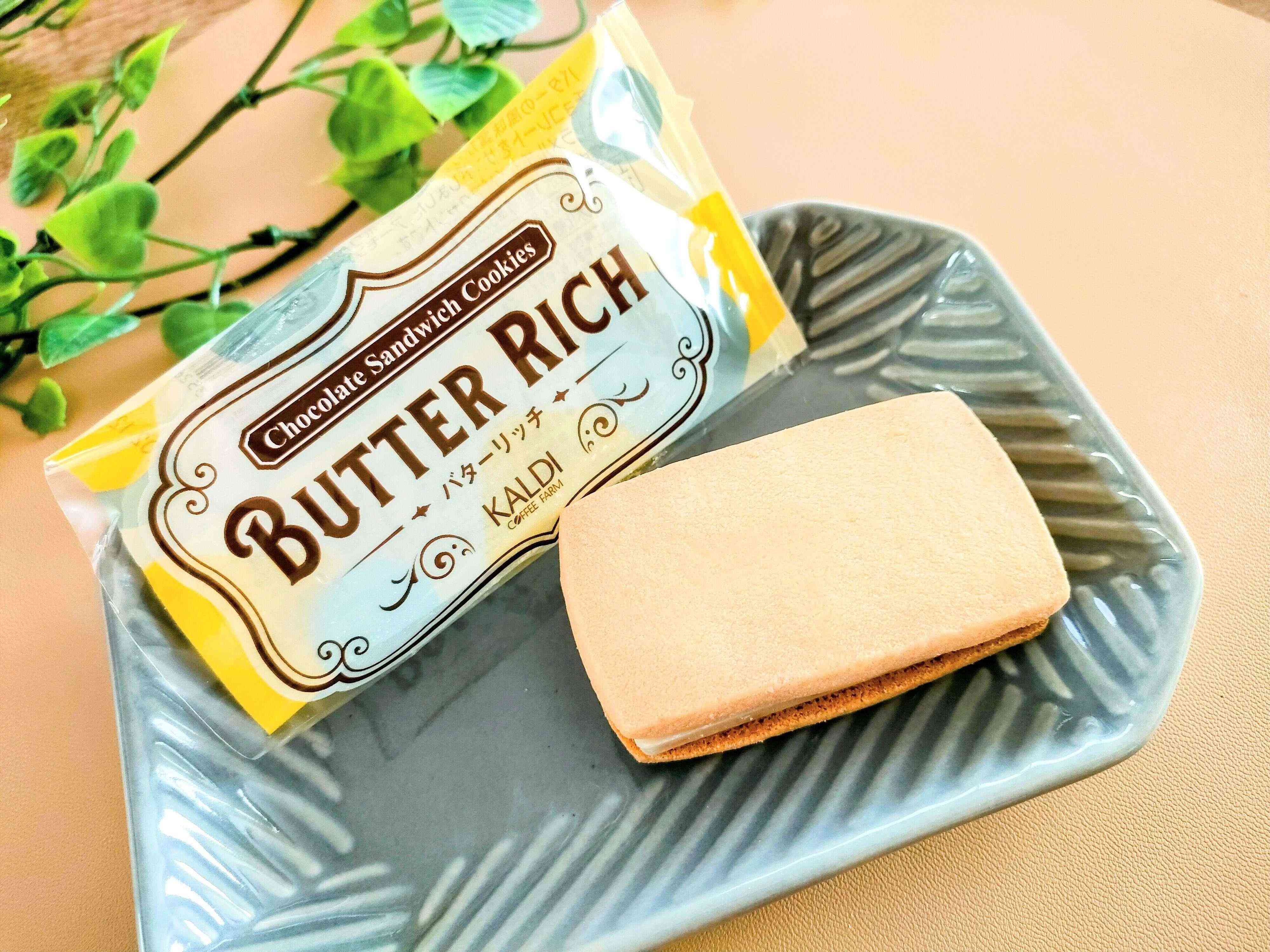 カルディ　バターリッチクッキー