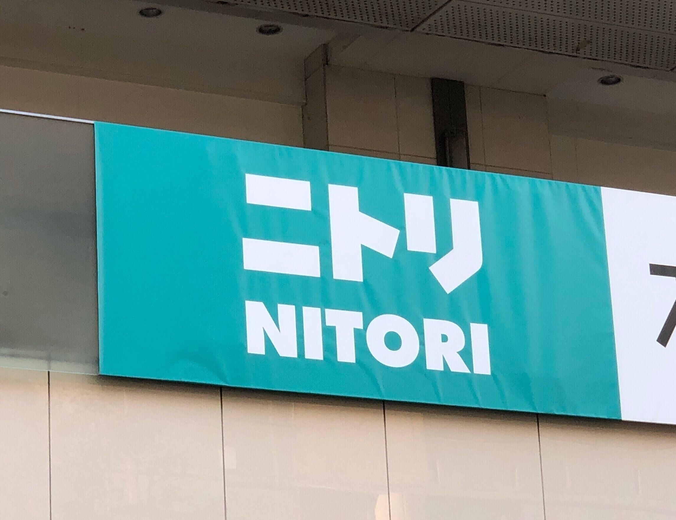 ニトリマニアが推したい！プチストレスが減る500円以下のキッチングッズ
