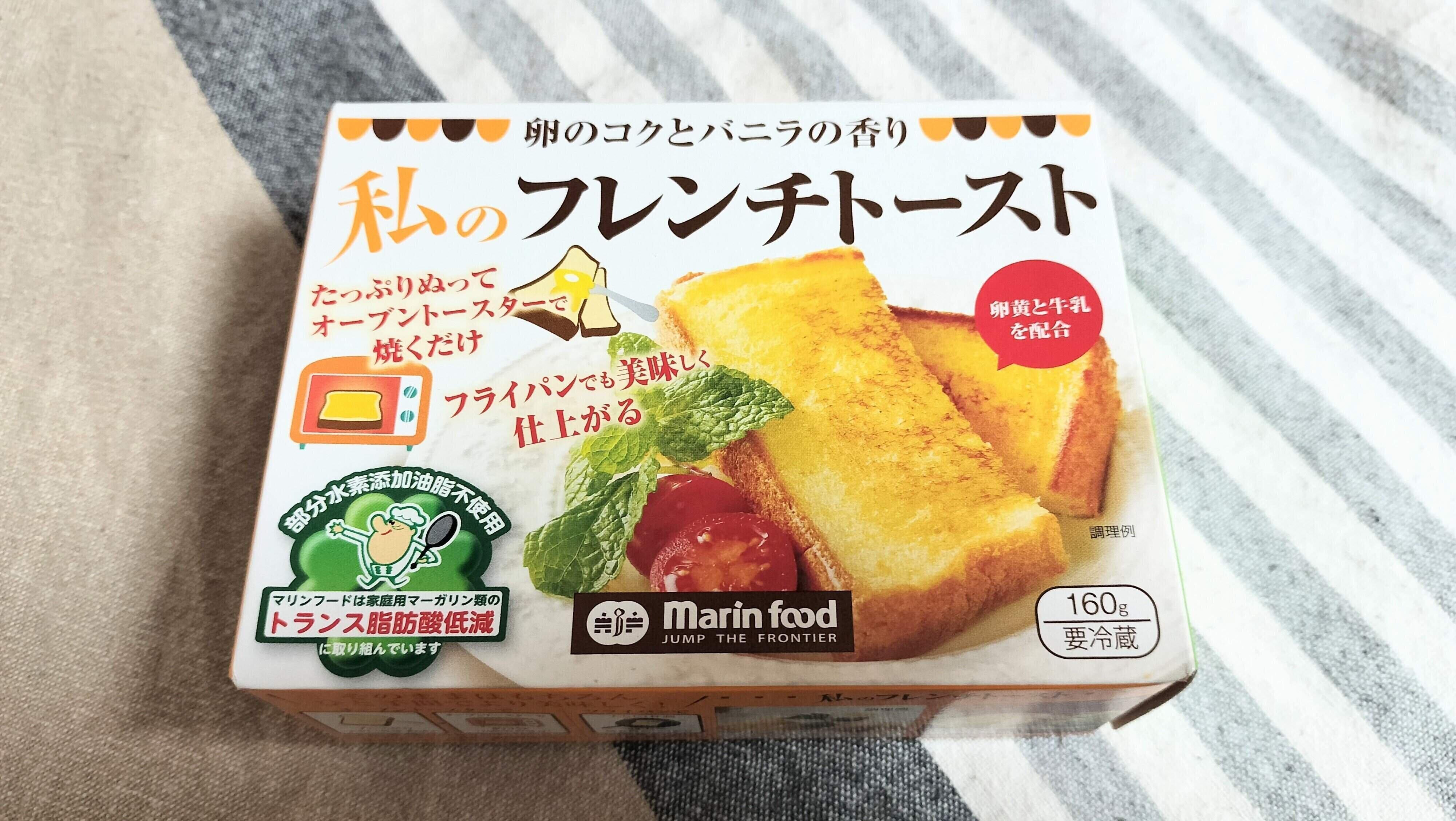 私のフレンチトースト