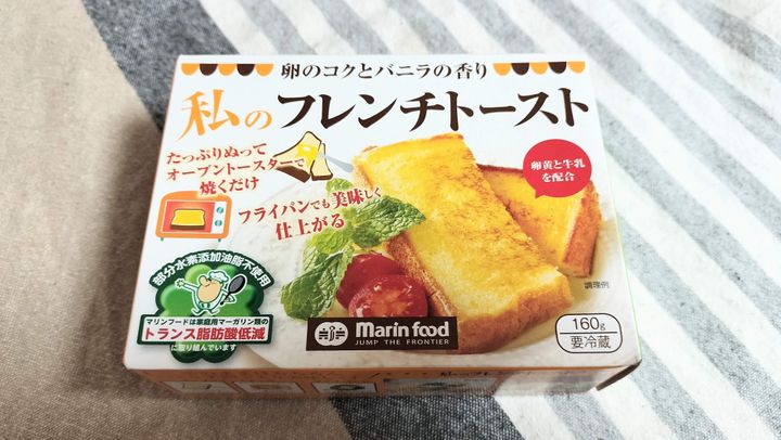 私のフレンチトースト